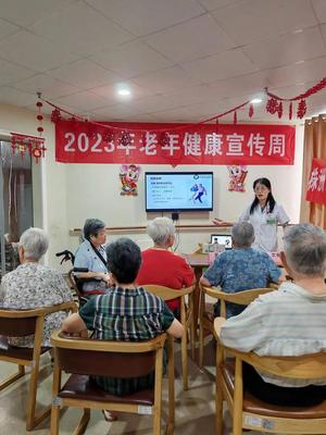 我院开展2023年老年健康宣传周活动